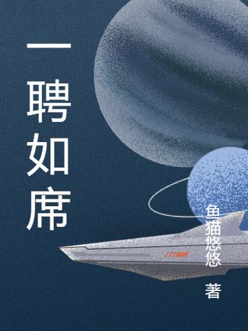 一箭双星发射失败的火箭